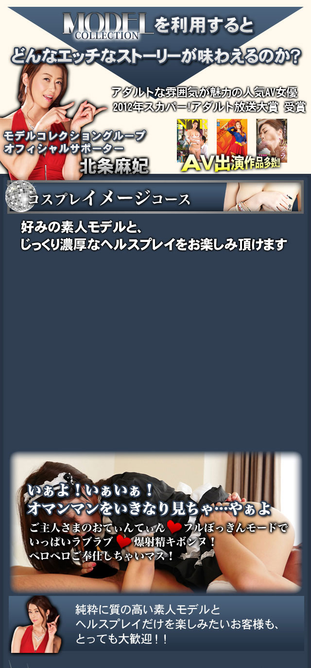 コース案内