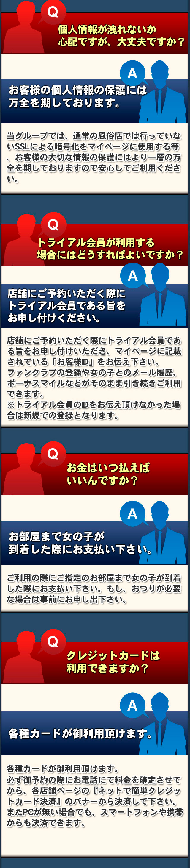 加藤英子ヌード 