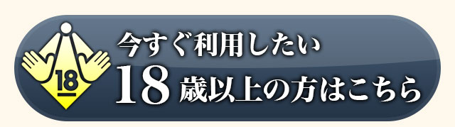 トップページへ
